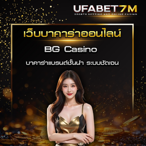 BG Casino