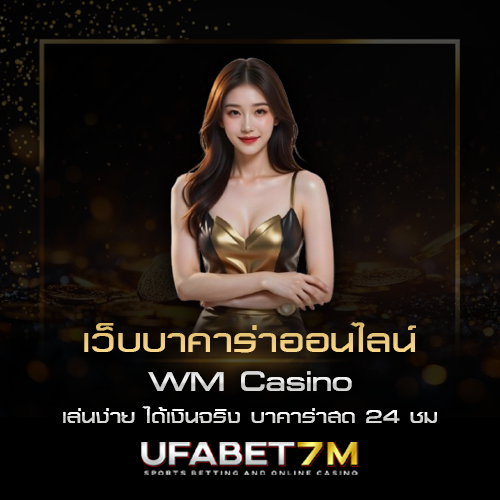 WM Casino